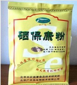 真品豐廣鳥硒?？?50克輔助抗癌補硒專家假一罰十 150g
