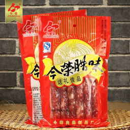 廣式臘腸廠家 批發(fā)商 價格表