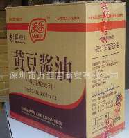 預包裝食品(不含復熱預包裝食品)批發兼零售-萬佳吉商貿