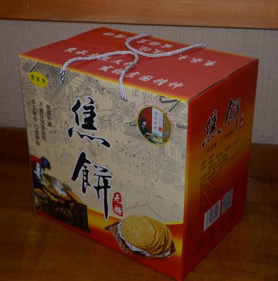 批發零售:農產品、預包裝食品