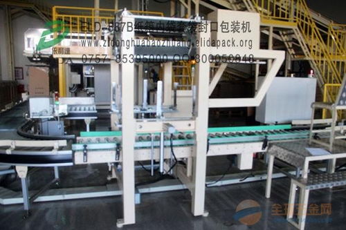 中山依利達(dá)批發(fā)零售加盟自動(dòng)升降平臺(tái) 單件稱(chēng)重 裝箱 封