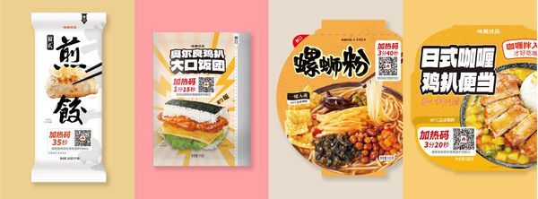 一周熱聞 元氣森林推出功能飲料“超級燃”，麥當勞官宣史上最快開店計劃